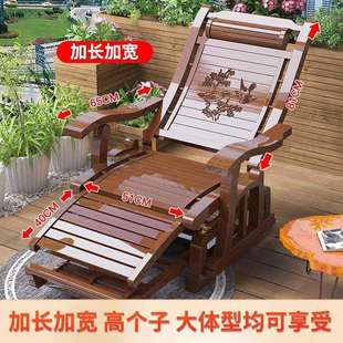 摇椅阳台家用休闲大人成人午睡椅户外竹躺椅折叠耐用老人摇摆椅子