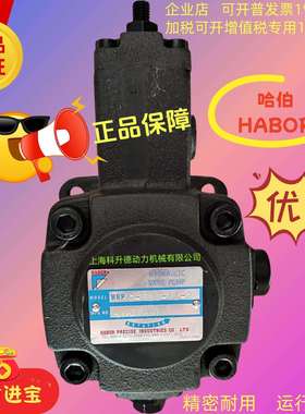 HABOR哈伯叶片泵HBP-F15-AO-01-2HBP-VPKC-F30-A1-2