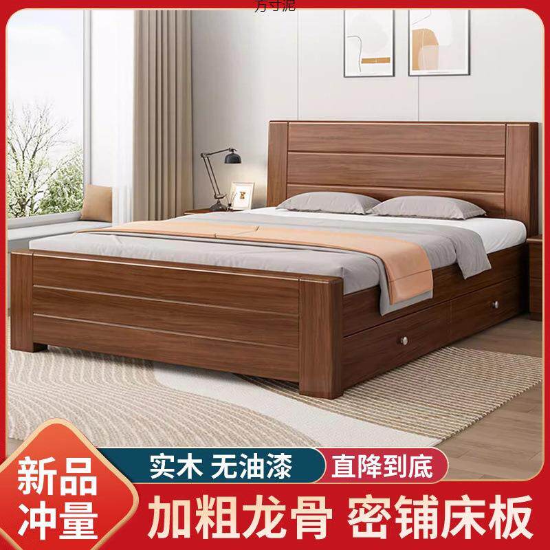 实木床中式床实木加厚床1.8米主卧大床1.5米升级家用1.2m加