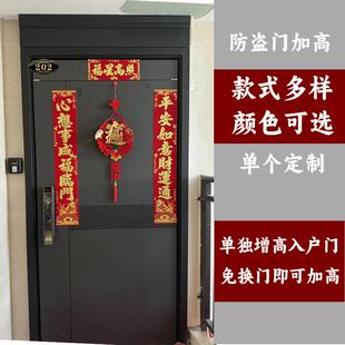 门楣加高门楣加高防盗门门头单元门美化单独简约多款上方
