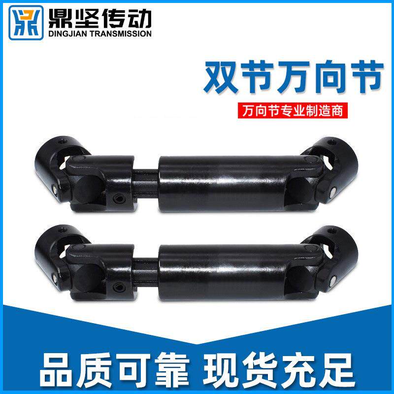 WSP精密可伸缩十字万向节联轴器单双十字六角花键套传动轴连接器