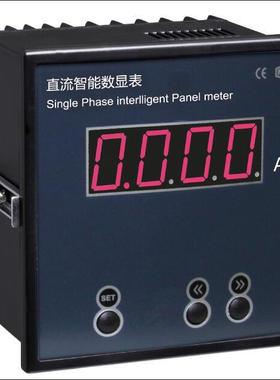 YD8383,YD8385,YD8180Y单相数显表【规格,单价、货期请联系客服}