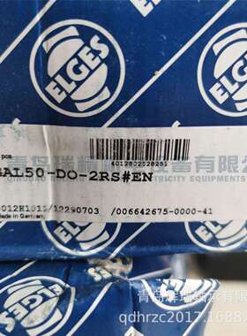 ELGES杆端关节轴承GAL50-DO-2RS外螺纹反丝M45x3