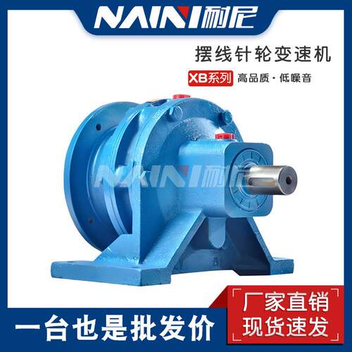 BLD5-43-11KW减速机带电机立式卧式BLD5-43-15KW摆线减速箱量大