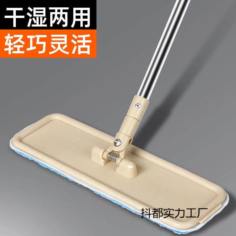 新款拖把家用一拖干湿两用新款地板擦地托把无水痕托帕商用家用多