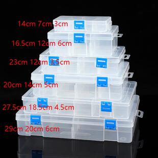 单层手提式透明塑料收纳盒五金零件便携办公工具箱分类收纳工具盒