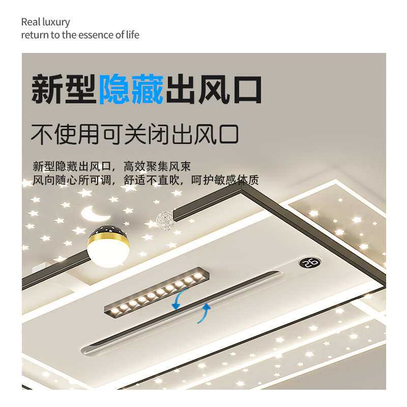 客厅主灯2025负离子无叶风扇灯吊扇灯大厅吸顶中山灯具厂无极调光