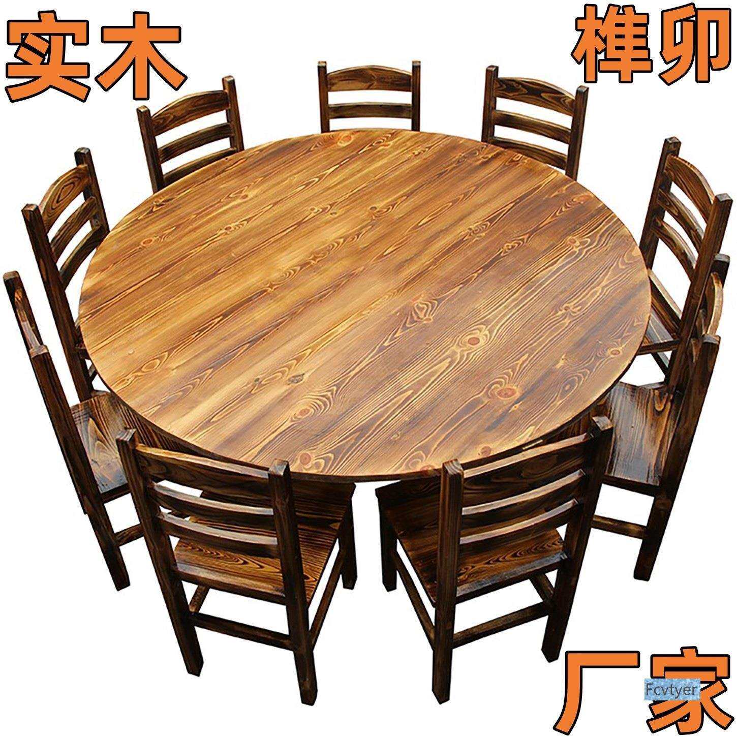 熙博实木电磁炉一体榫卯组合炭烧全火锅店夜宵桌椅圆桌椅复古桌店