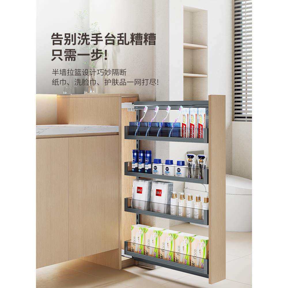 卫生间半墙拉篮浴室柜洗手台边柜抽屉式侧装极窄厨房橱柜置物拉