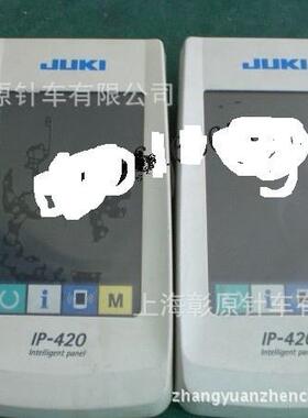 AMS-210EN，打版机IP420触摸屏,重JI