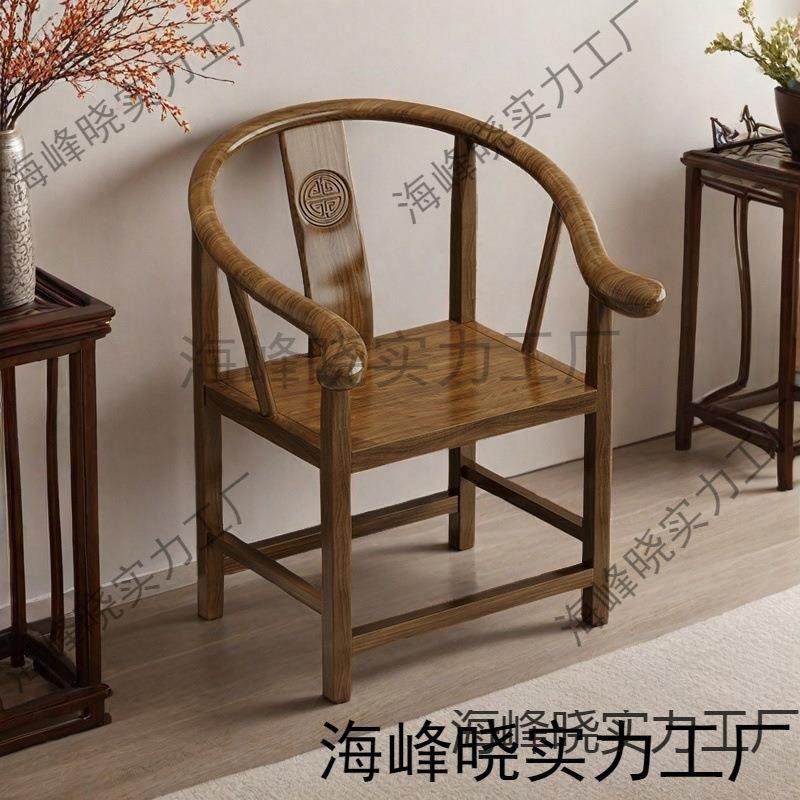 实木围椅茶椅老式靠背椅圈椅扶手椅橡胶木休闲家用办公主人椅复古,电子元器件市场,其它元器件,淘宝优惠券,粉丝福利购,淘宝优惠卷