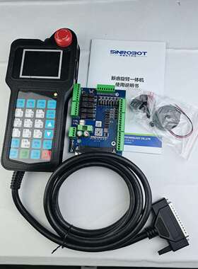 SINROBOT新睿旋臂一体机单双臂控制器SRA0402套件机械手控制系统