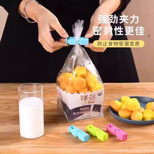 零食袋封口夹子防潮塑料袋按压式封口夹保鲜夹弹簧密封夹弹力夹子