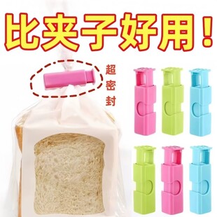 零食袋封口夹子防潮塑料袋按压式封口夹保鲜夹弹簧密封夹弹力夹子