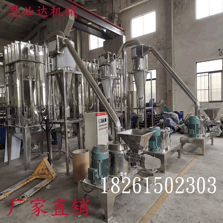 小麦磨粉机 食品粉碎机厂家现货 不锈钢荞麦面粉超微粉碎机,农机/农具/农膜,农产品加工设备,淘宝优惠券,粉丝福利购,淘宝优惠卷