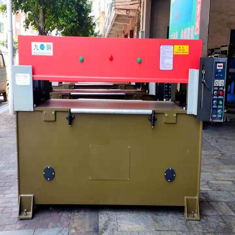 九钢精密液压四柱裁断机工厂直供裁断机珍珠棉精密四柱液压裁断机,纺织面料/辅料/配套,皮革加工设备,淘宝优惠券,粉丝福利购,淘宝优惠卷