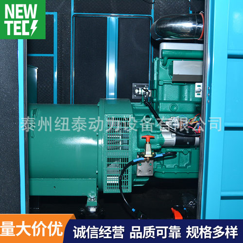 300kw康明斯60HZ NTA855-G1B发动机配斯坦福电机静音发电机组价格