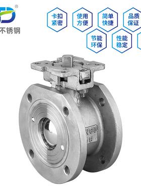 304不锈钢法兰对夹式平台球阀GQ71F意式薄型手动蒸汽球阀阀门dn80