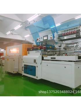 YQS-4525LX 恒温收缩包装机 收膜机 加长版热膜机L1800*W450*H250