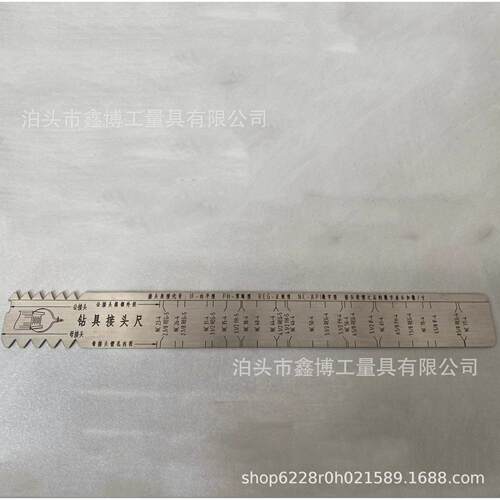 不锈钢钻具接头尺检测NC/REG/IF/FH扣型石油钻具量规15厘米6英寸