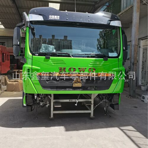 中国重汽豪沃TX平顶驾驶室总成豪沃T5G平顶驾驶室壳体事故配件