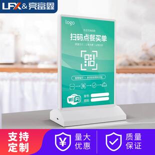 充电双面抽画灯箱A4桌面台卡奶茶店吧台夜市摆摊价格小灯箱展示牌