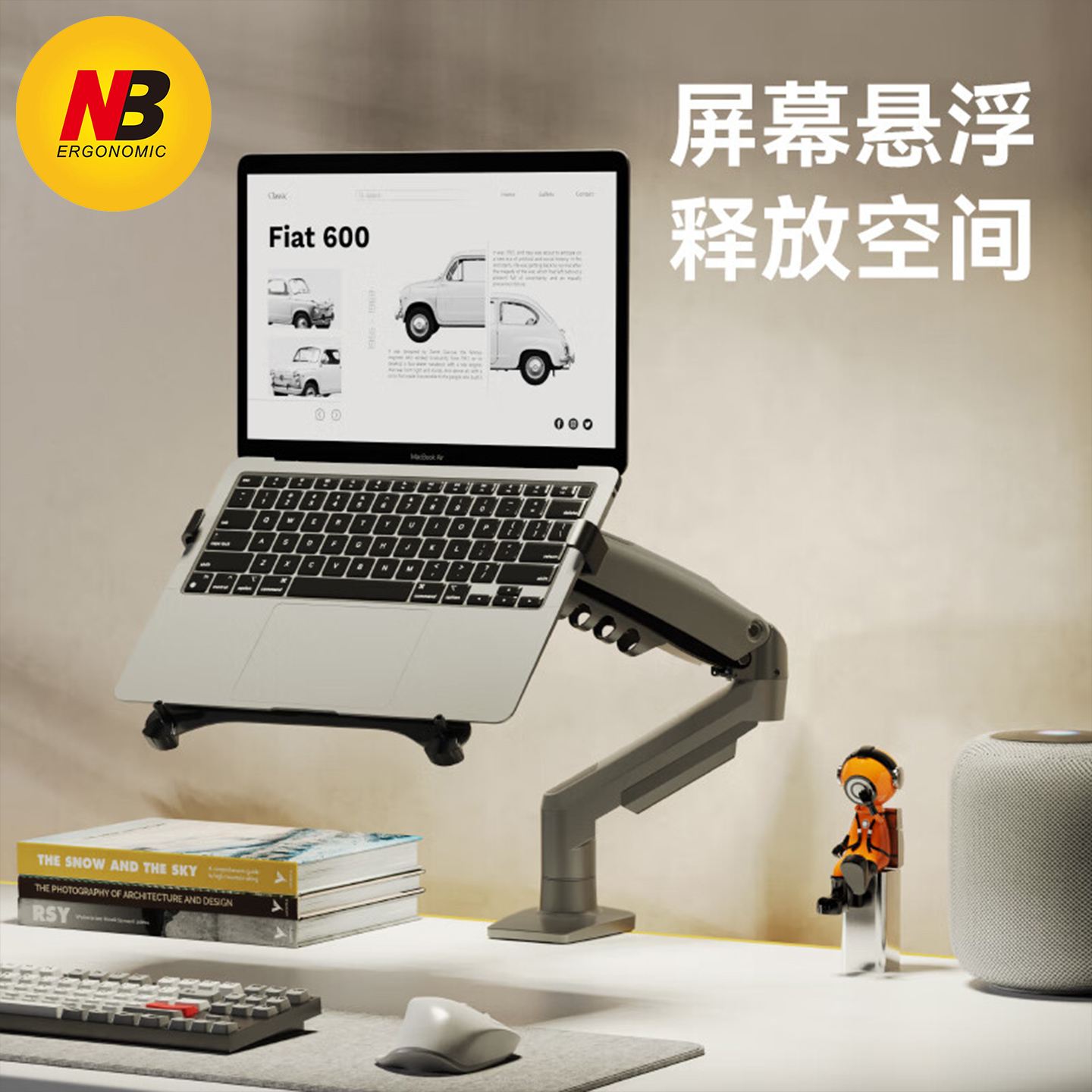 笔记本支架显示器支架笔记本电脑