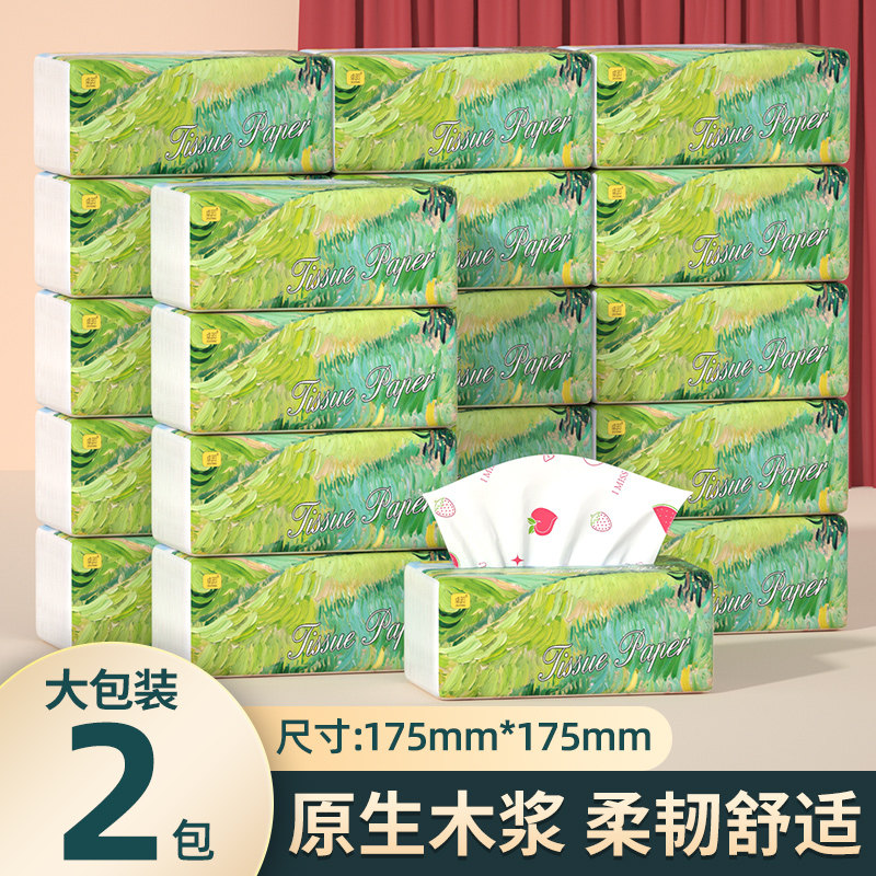 餐巾纸擦手纸厨房卫生抽纸家用实惠厨房卧室通用品质好物工厂直销,洗护清洁剂/卫生巾/纸/香薰,抽纸,淘宝优惠券,粉丝福利购,淘宝优惠卷