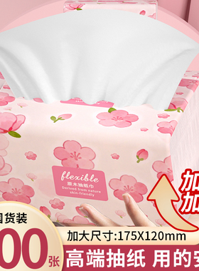 500张家用实惠装抽纸餐巾纸擦手纸六层加厚工厂直销好物实惠装