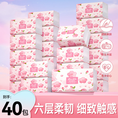 大包500张抽纸家用卫生纸擦手纸