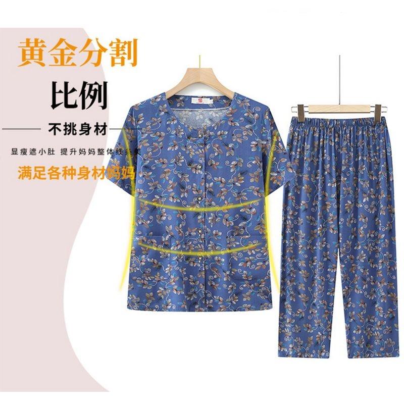 中老年女装奶奶夏装妈妈新款开衫棉绸套装老人夏天衣服老太太短袖