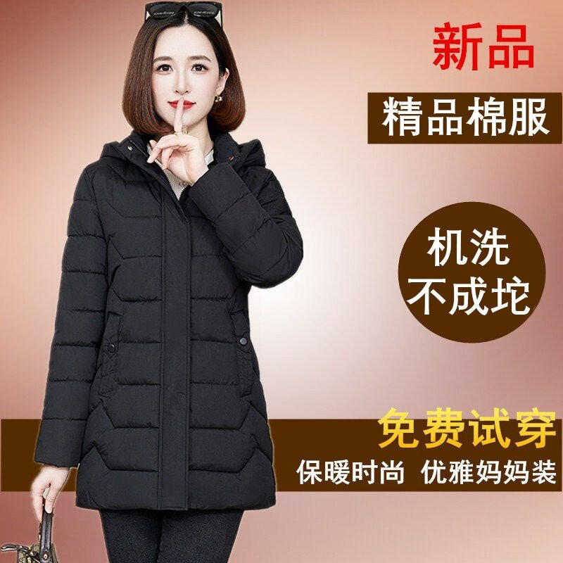 帽子可拆冬季中长款女士棉服棉袄修身显瘦保暖加厚保暖外套ins