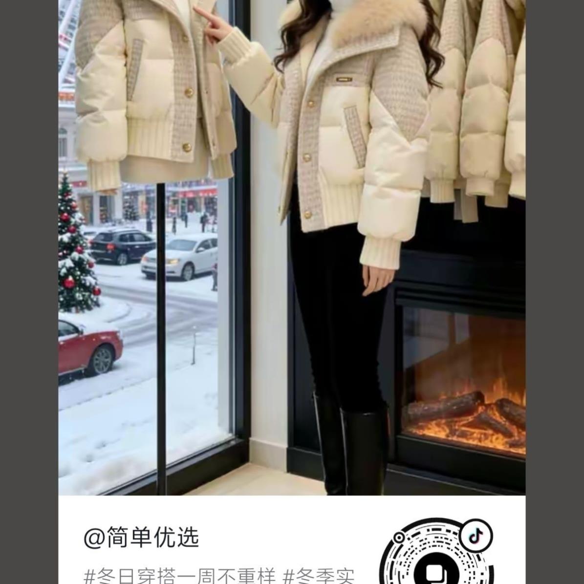 2026新款小香风保暖时尚百搭轻薄毛领羽绒服女装气质外套