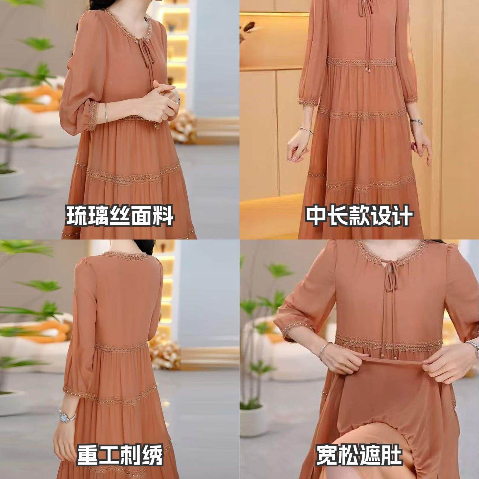 高档琉璃丝2026春夏连衣裙 新款礼服宽松减龄遮肚 中长款薄款裙子