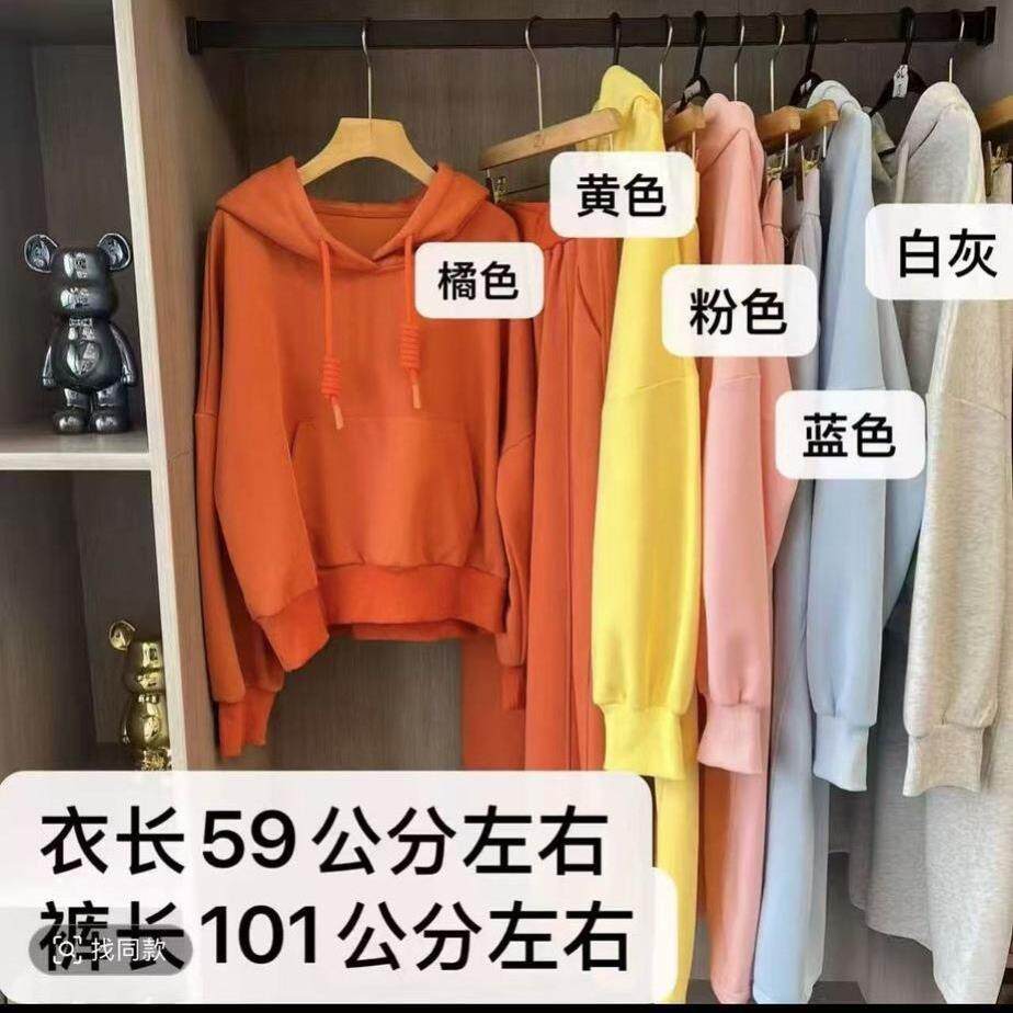 套装连帽卫衣女秋冬季新款爆款潮牌宽松慵懒风中长款
