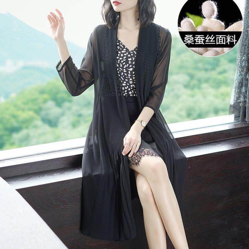 夏季丝绸上衣女 丝绸防晒衣开衫 中长款空调衫过膝外搭披肩