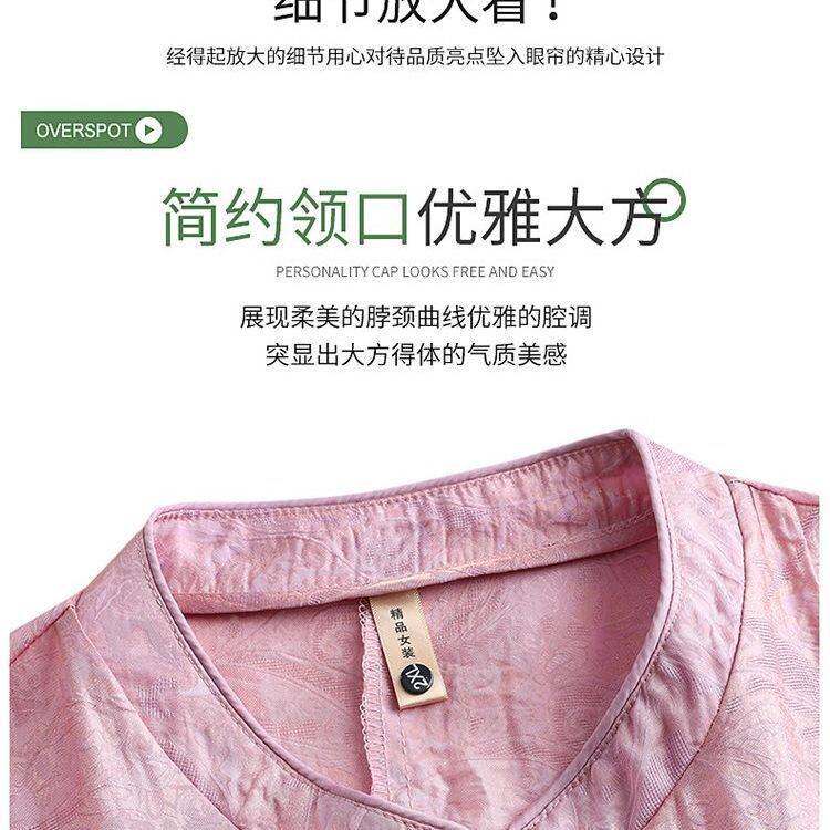 胖人超仙大码粉色新中式盘扣衬衫显瘦港风气质亮色宽松女装胖妈妈