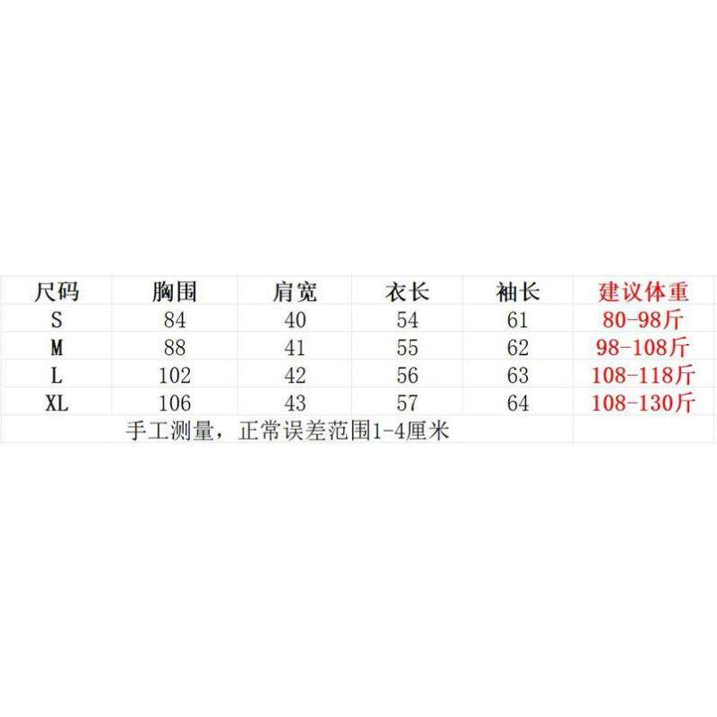 早秋短款时尚编织小香 肌理感圆领显瘦显高 长袖牛仔外套女