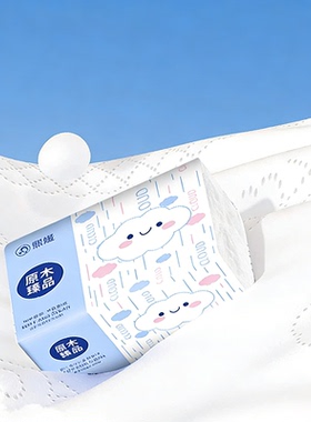 C抽纸家庭餐巾纸家用卫生纸巾干湿两用GB3325