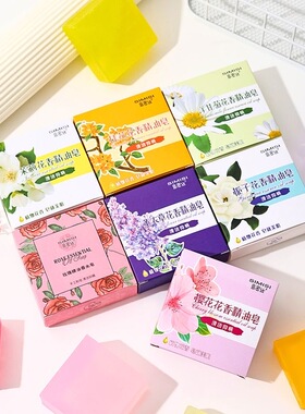 茉莉花皂乌斯曼何首乌皂薰衣草皂樱花皂家用精油皂