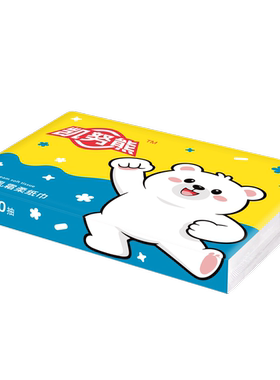 云柔巾乳霜纸宝宝手口柔纸巾纸抽实惠保湿GB1001