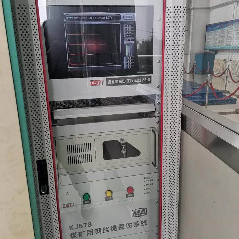 传感器采用模块化设计钢丝绳探伤系统 KJ578钢丝绳无损检测仪,五金/工具,探伤仪/无损检测仪,淘宝优惠券,粉丝福利购,淘宝优惠卷