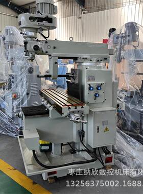 供应立卧两用铣床4HW5HW台湾4号炮塔铣摇臂铣床