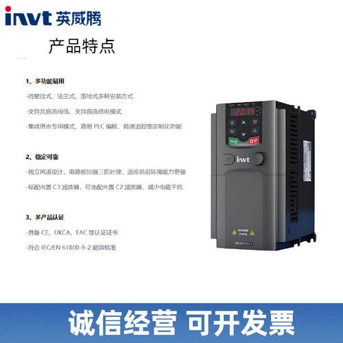 全新英威腾INVT变频器GD200A/11KW通用型GD200A-011G/015P-4