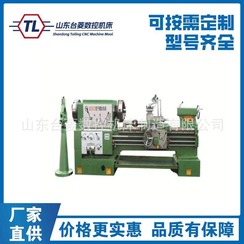 供应Q1322*1500管子螺车床 通孔220 厂家直销,五金/工具,车床,淘宝优惠券,粉丝福利购,淘宝优惠卷