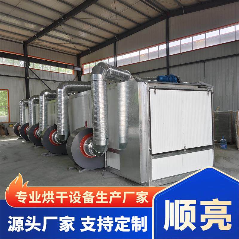 辣椒烘干房大型网带式农产品烘干机 陈皮橘子皮带式干燥机烘干机,机械设备,干燥机/干燥箱/烘干机,淘宝优惠券,粉丝福利购,淘宝优惠卷