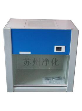 苏州净化VD-650/850型洁净工作台 垂直送风桌上式净化台