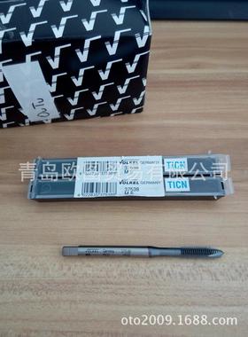 正品德国沃克/VOLKEL 公制ISO螺纹德标机用丝锥M6*1.0 37538