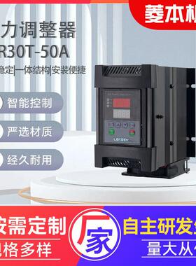 厂家三相电力调整器-SR30T高绝缘阻抗现货三相功率调节器