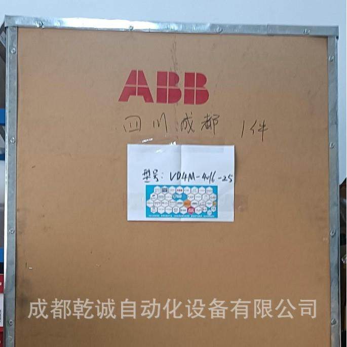 ABB 35KV电炉断路器 VD4M-4016-25（现货）,五金/工具,高压自动断路器,淘宝优惠券,粉丝福利购,淘宝优惠卷